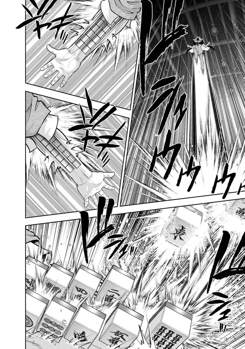 The Legend Of Koizumi 132 7