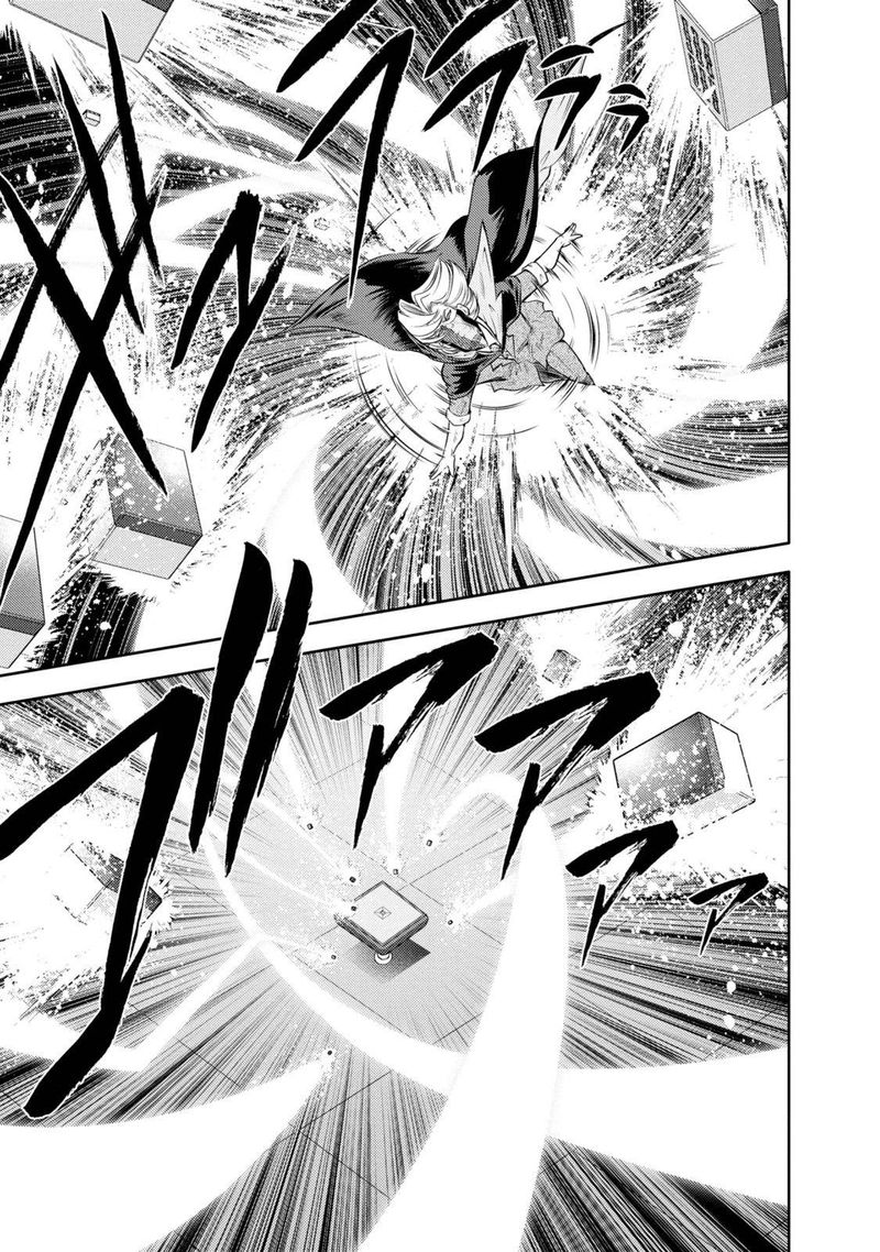 The Legend Of Koizumi 132 8