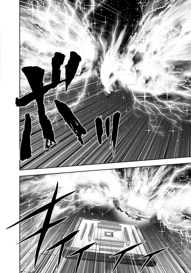 The Legend Of Koizumi 137 10