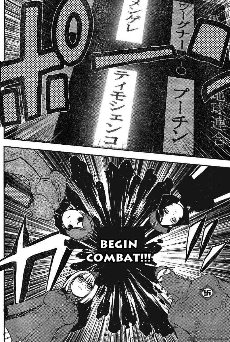 The Legend Of Koizumi 14 10