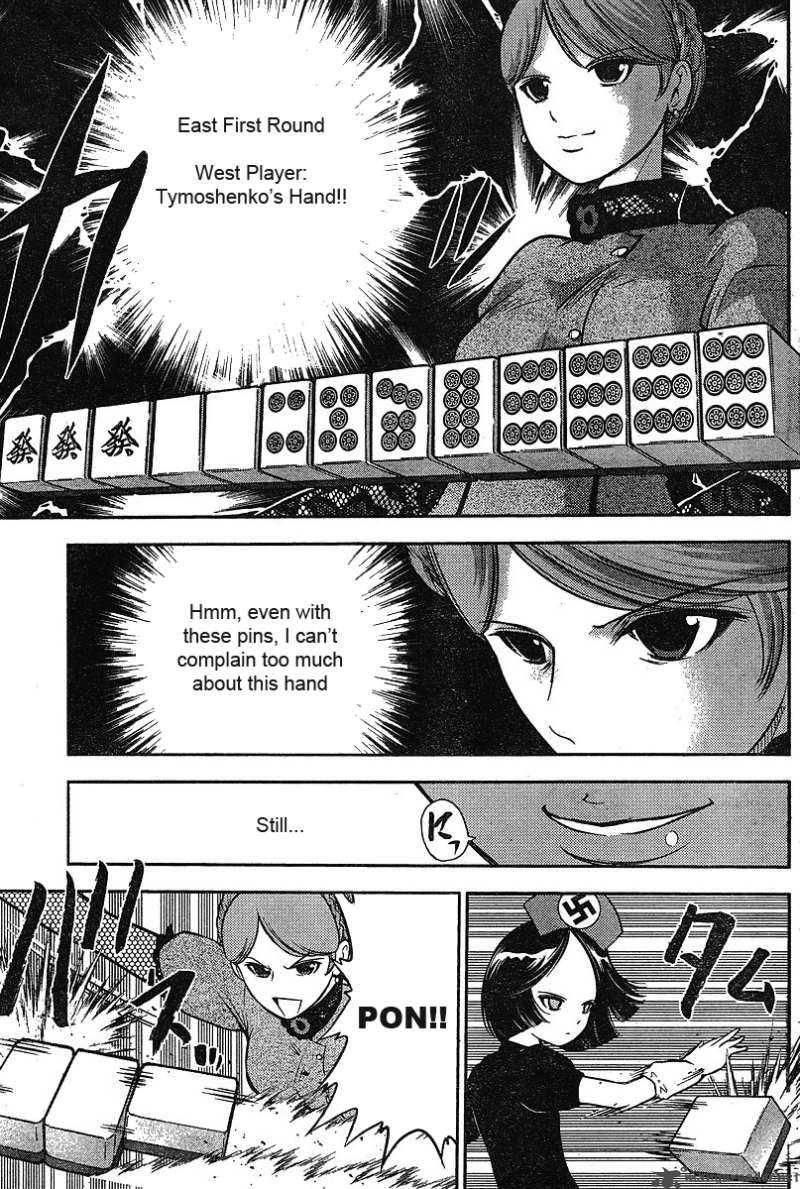 The Legend Of Koizumi 14 11