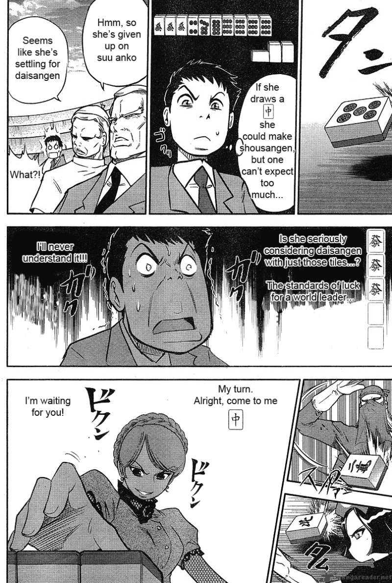 The Legend Of Koizumi 14 12