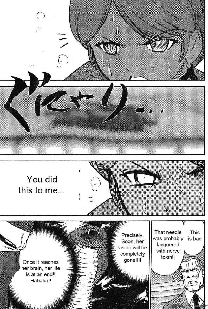 The Legend Of Koizumi 14 15
