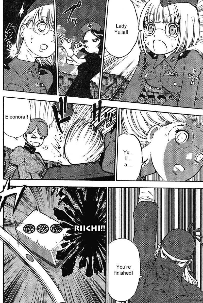 The Legend Of Koizumi 14 16