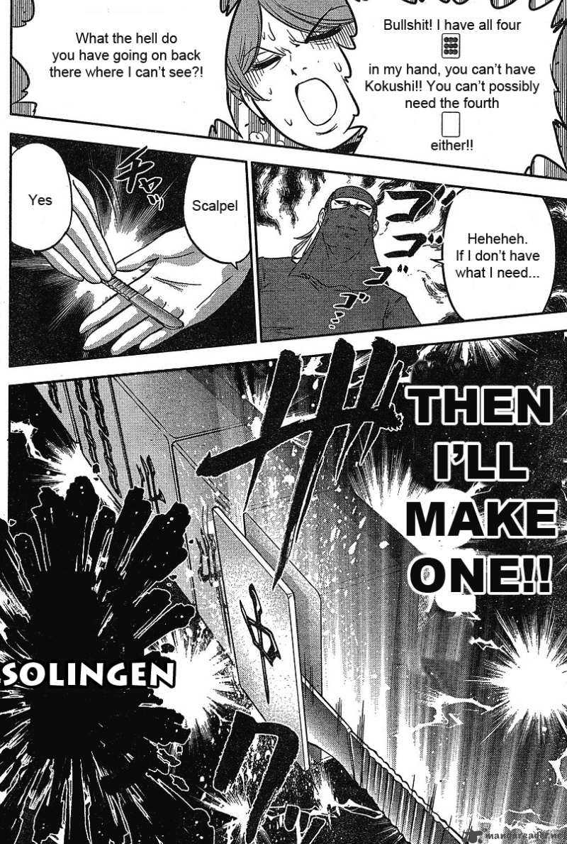 The Legend Of Koizumi 14 18