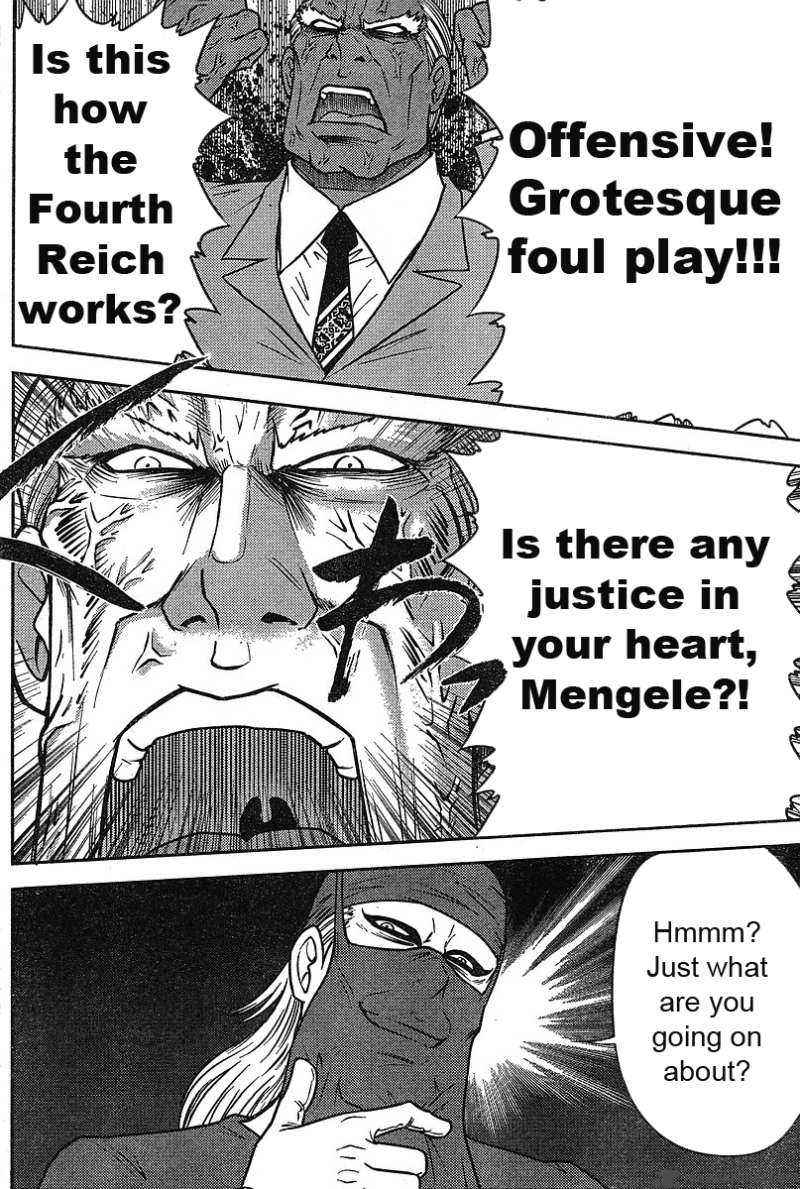 The Legend Of Koizumi 14 20