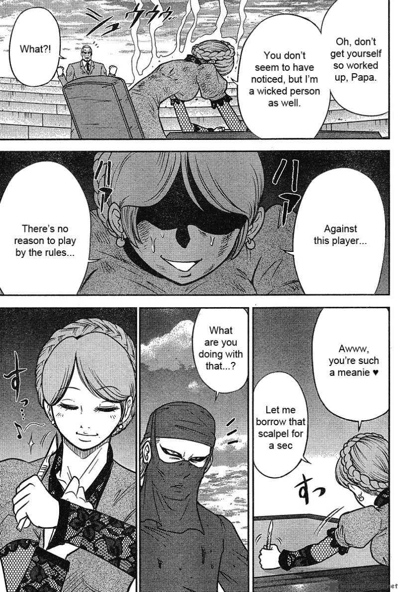 The Legend Of Koizumi 14 21