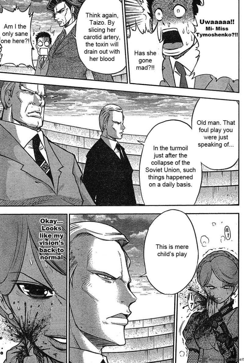 The Legend Of Koizumi 14 23