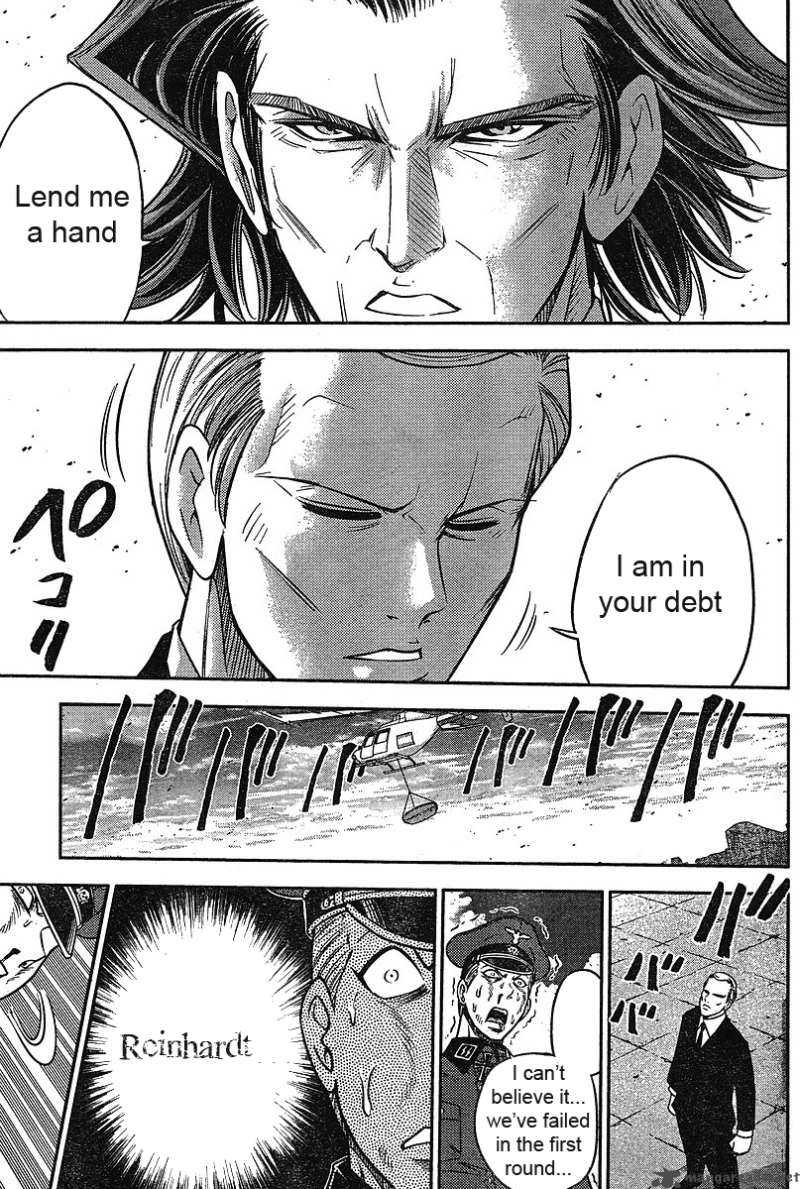 The Legend Of Koizumi 14 3