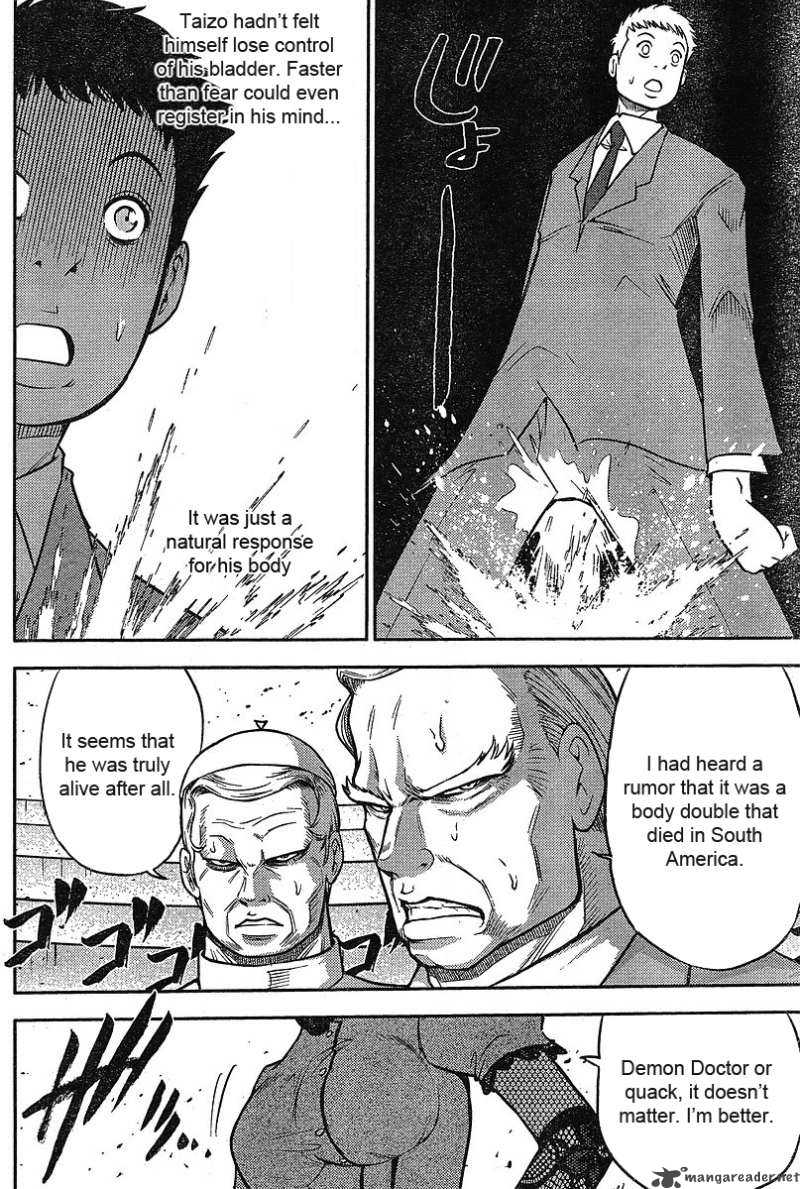 The Legend Of Koizumi 14 8