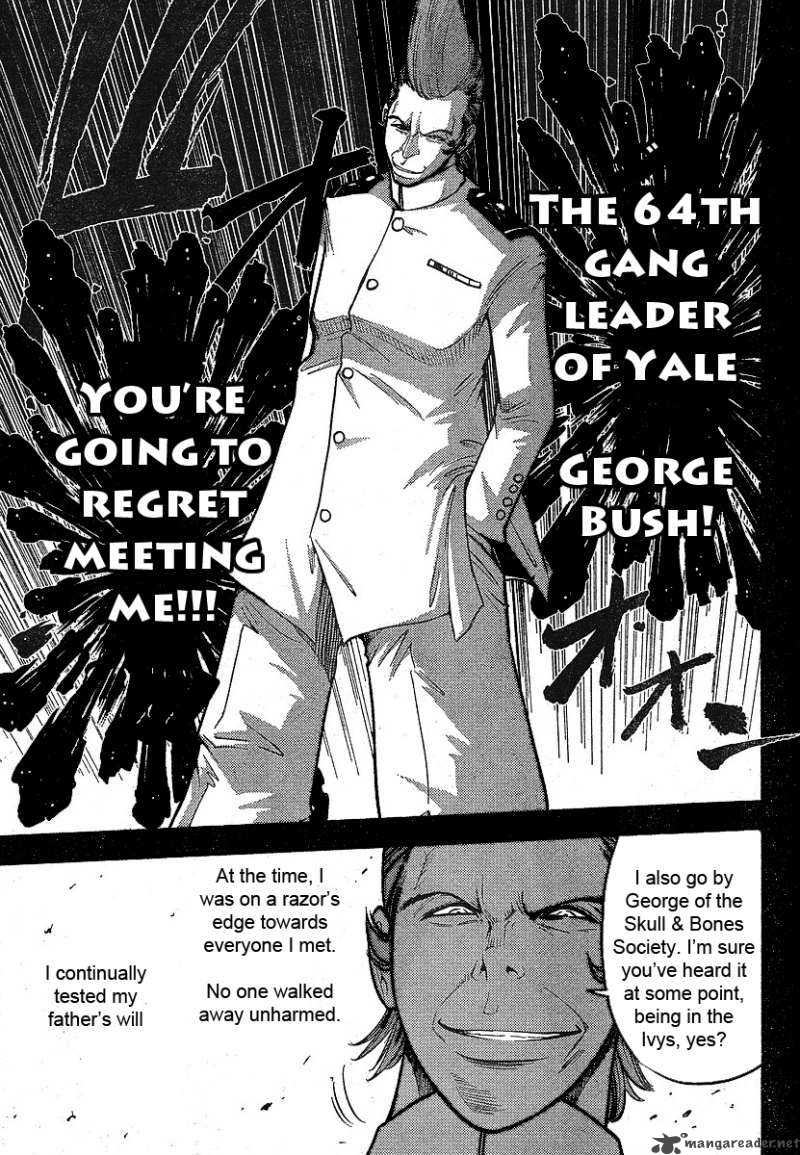 The Legend Of Koizumi 18 10
