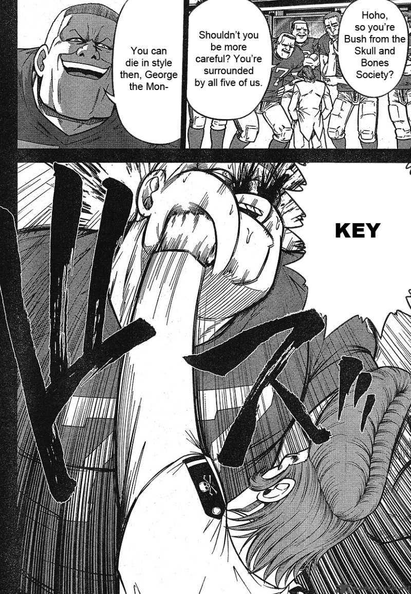 The Legend Of Koizumi 18 11