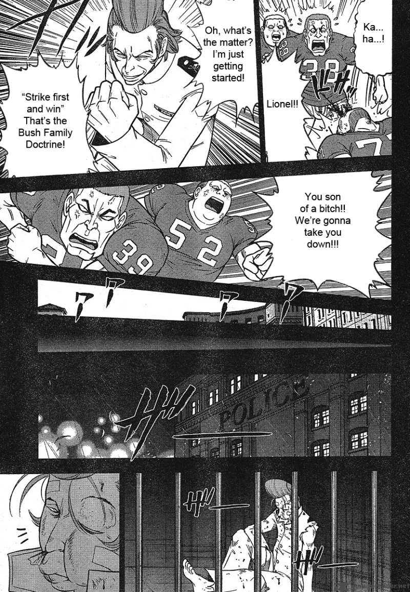 The Legend Of Koizumi 18 12