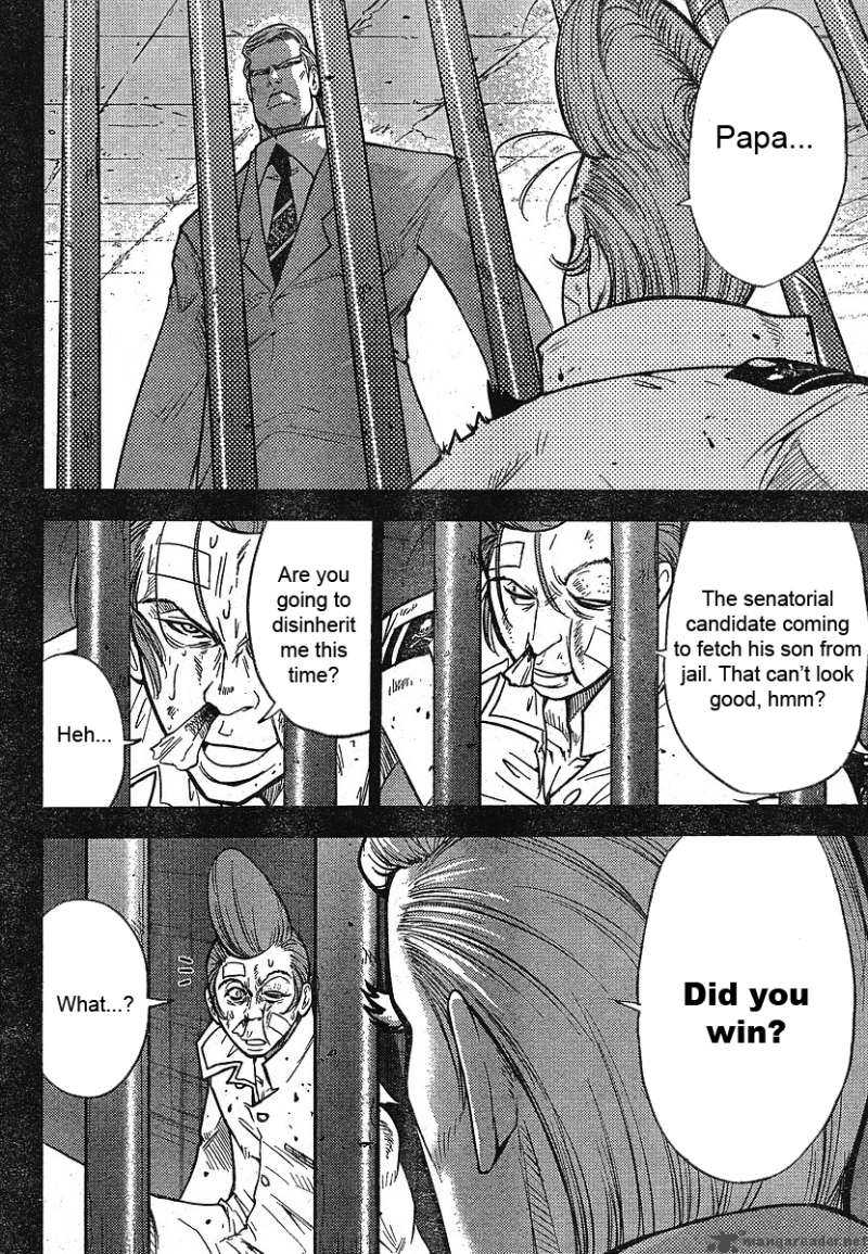 The Legend Of Koizumi 18 13