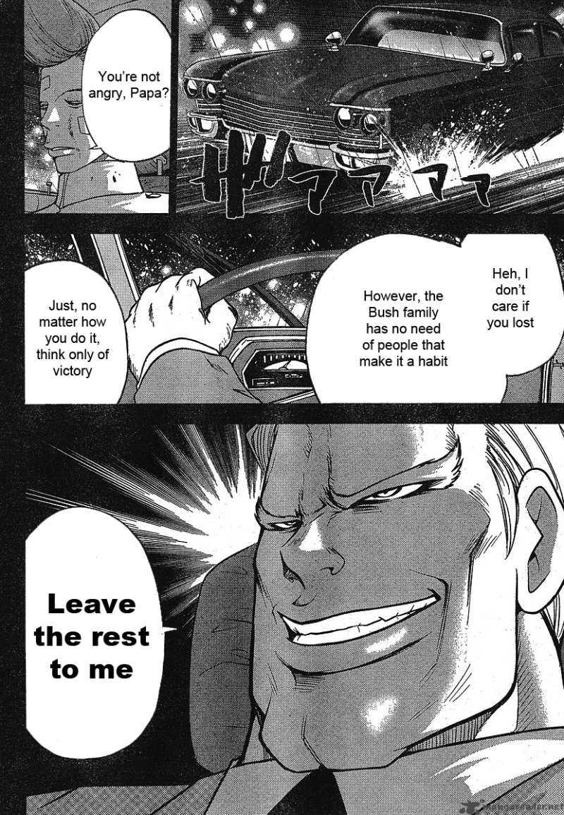 The Legend Of Koizumi 18 15