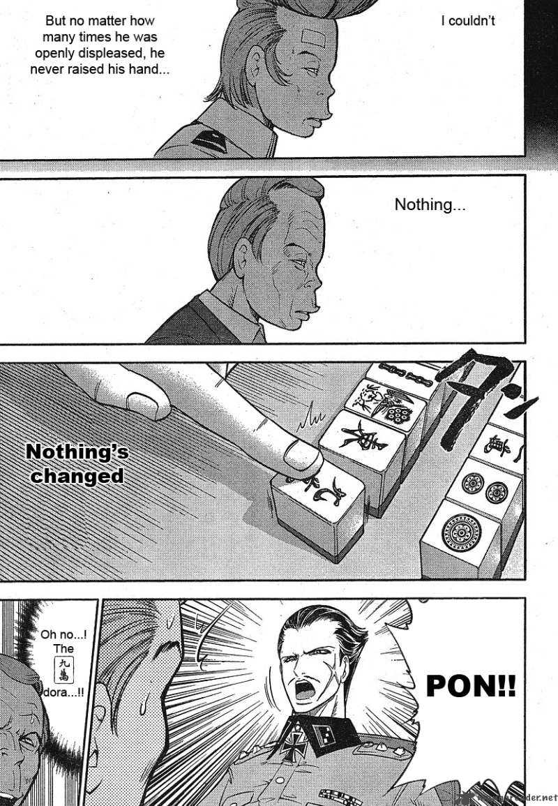 The Legend Of Koizumi 18 16