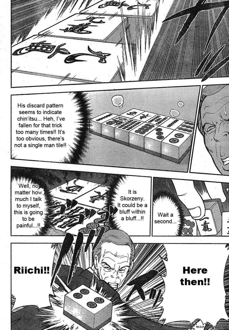 The Legend Of Koizumi 18 17
