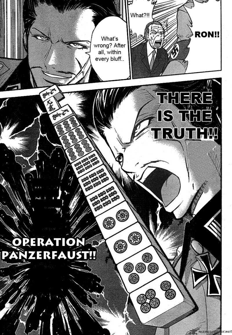 The Legend Of Koizumi 18 18