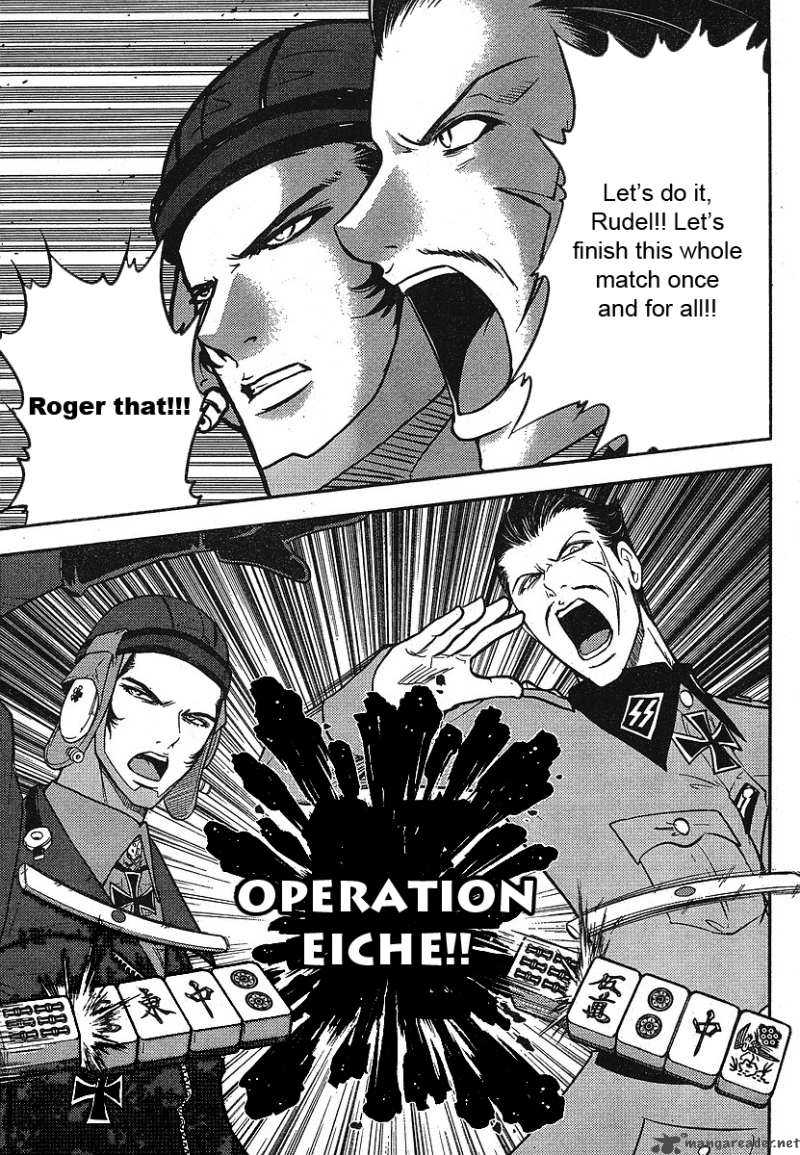 The Legend Of Koizumi 18 20