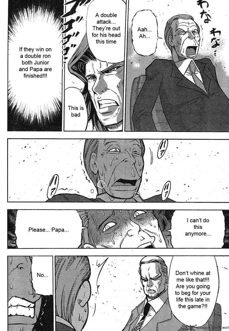 The Legend Of Koizumi 18 21