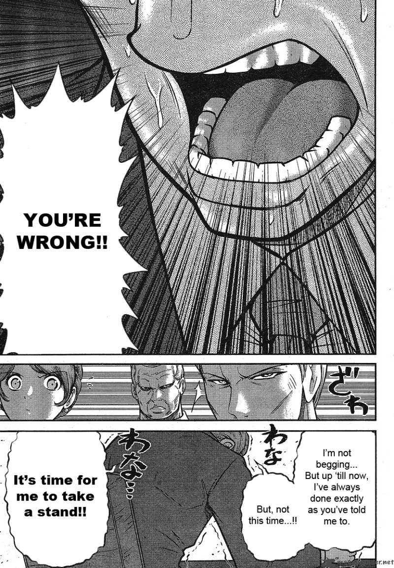 The Legend Of Koizumi 18 22