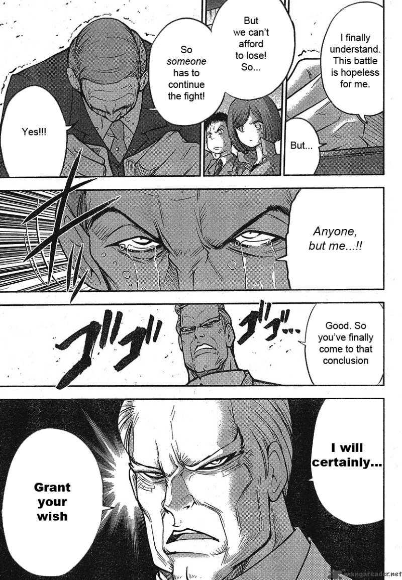 The Legend Of Koizumi 18 24