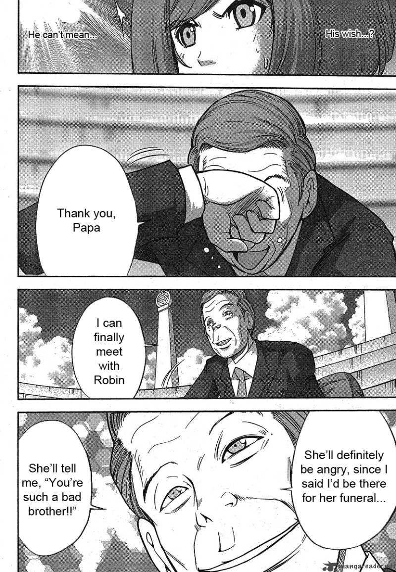 The Legend Of Koizumi 18 25