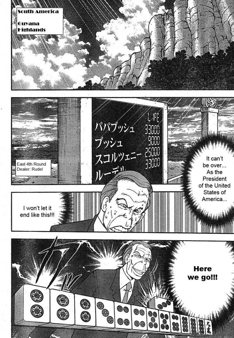 The Legend Of Koizumi 18 5