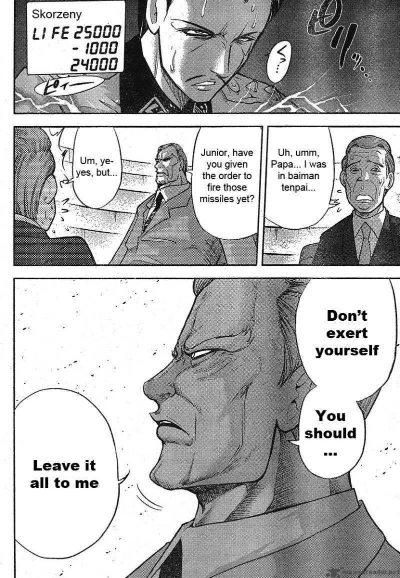 The Legend Of Koizumi 18 7