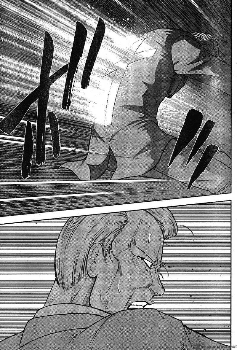 The Legend Of Koizumi 19 6