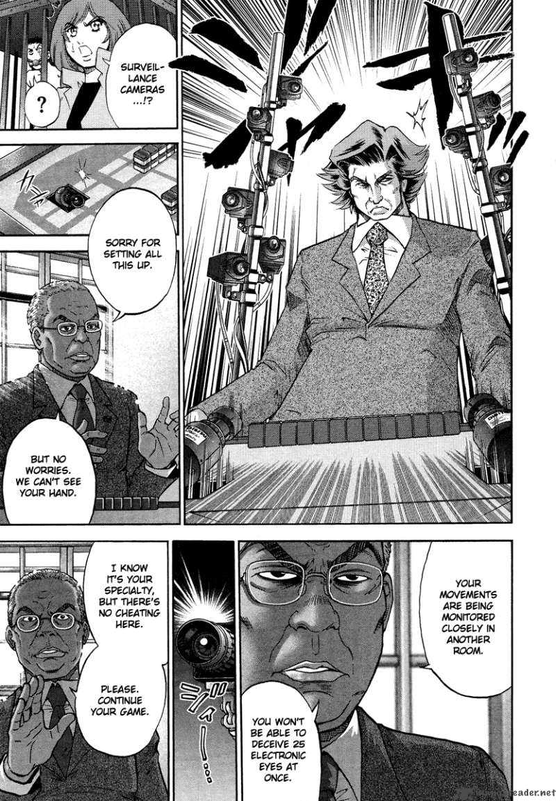 The Legend Of Koizumi 2 13