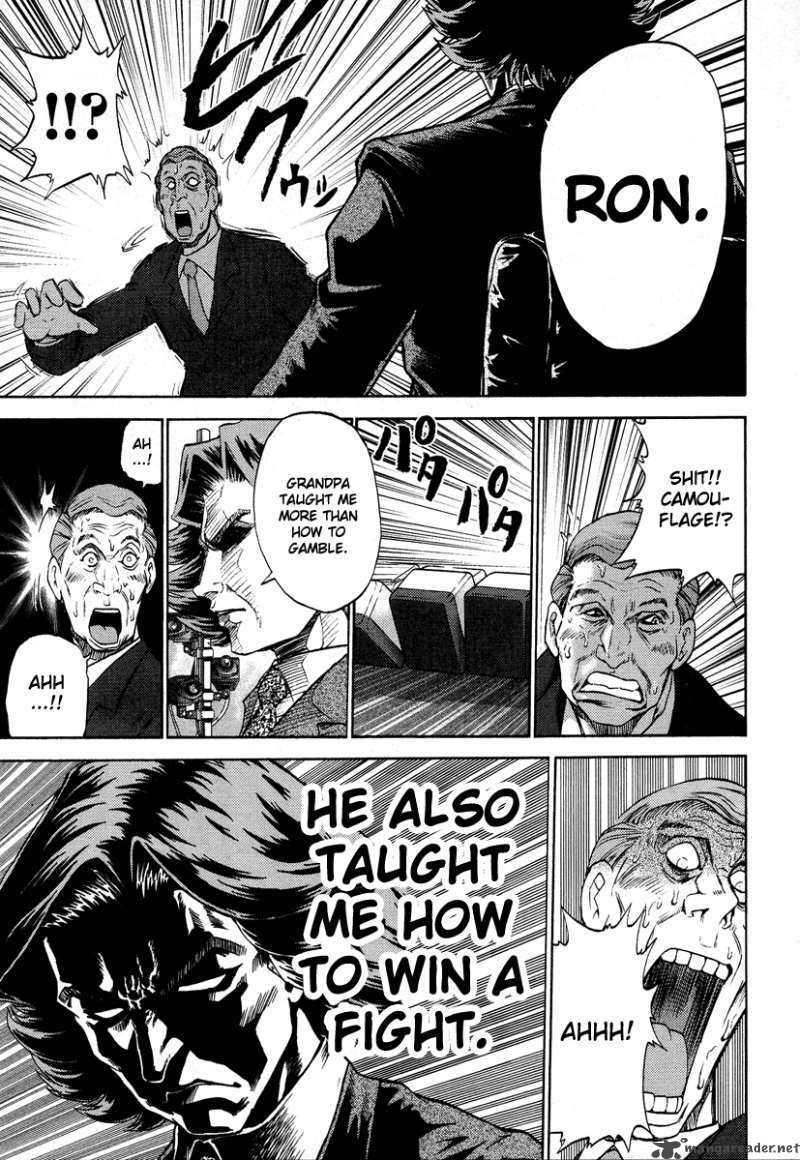 The Legend Of Koizumi 2 21