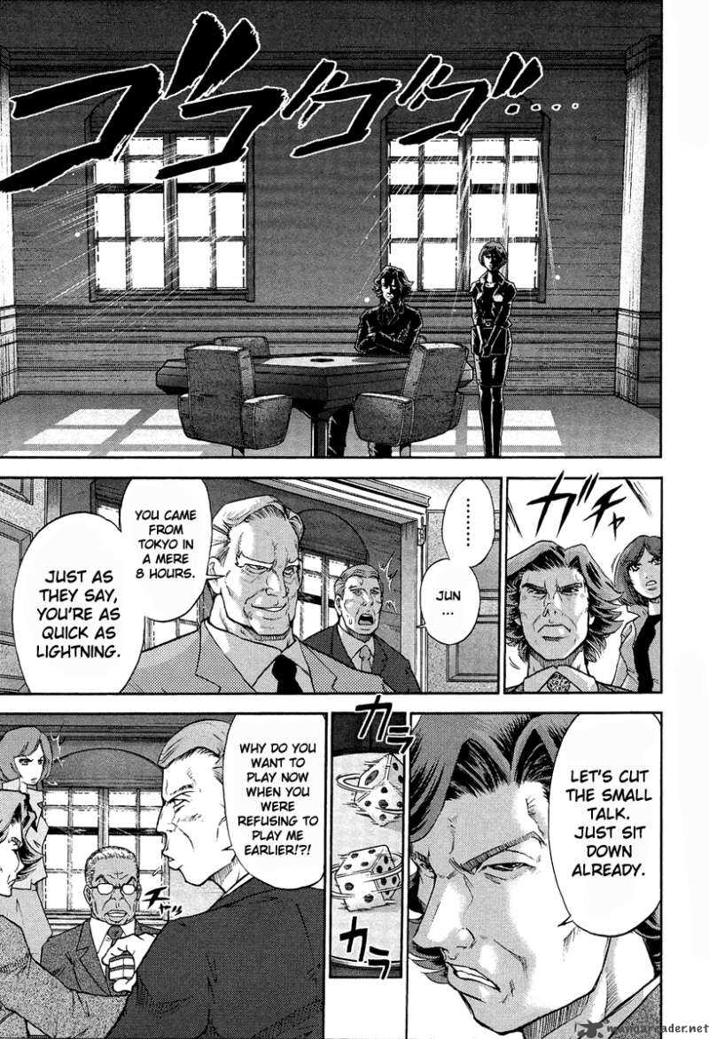 The Legend Of Koizumi 2 9