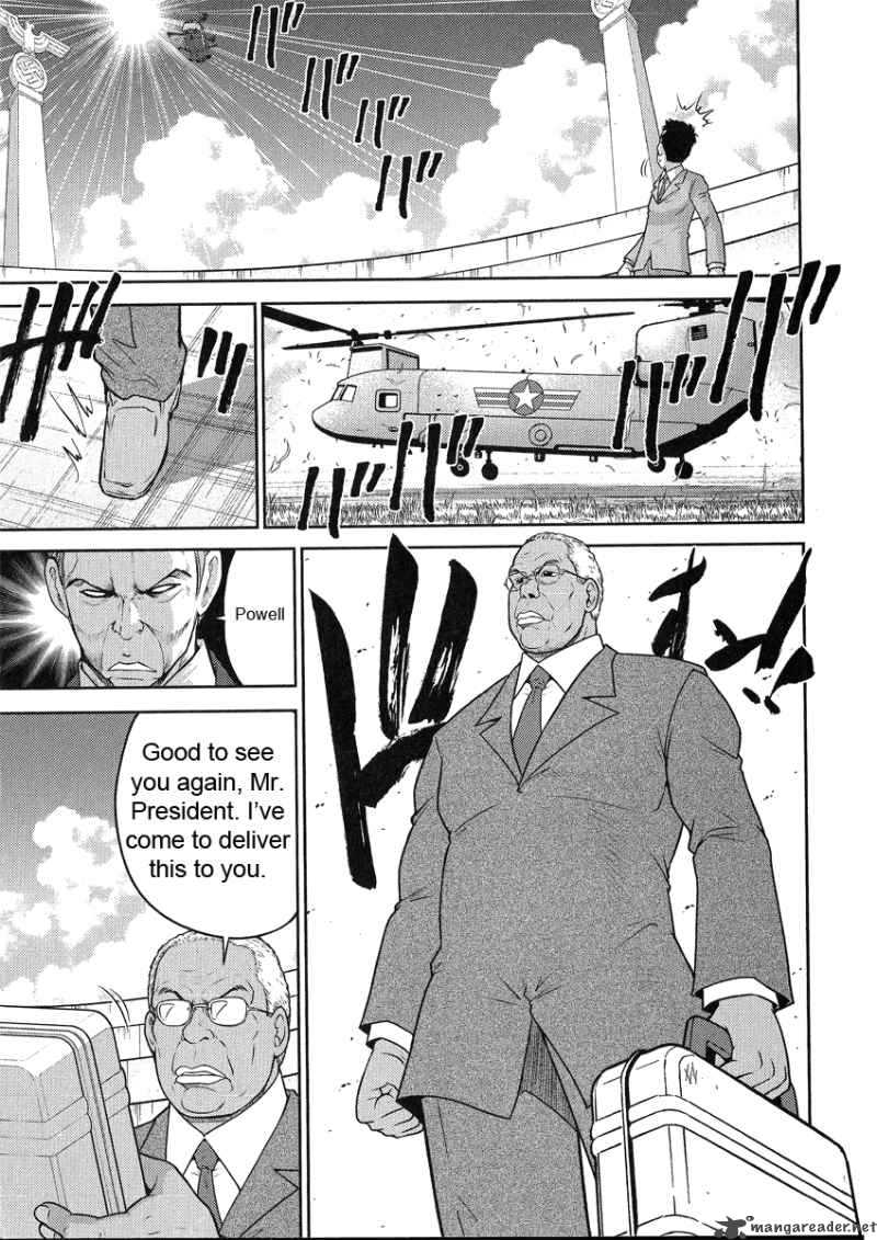 The Legend Of Koizumi 20 5