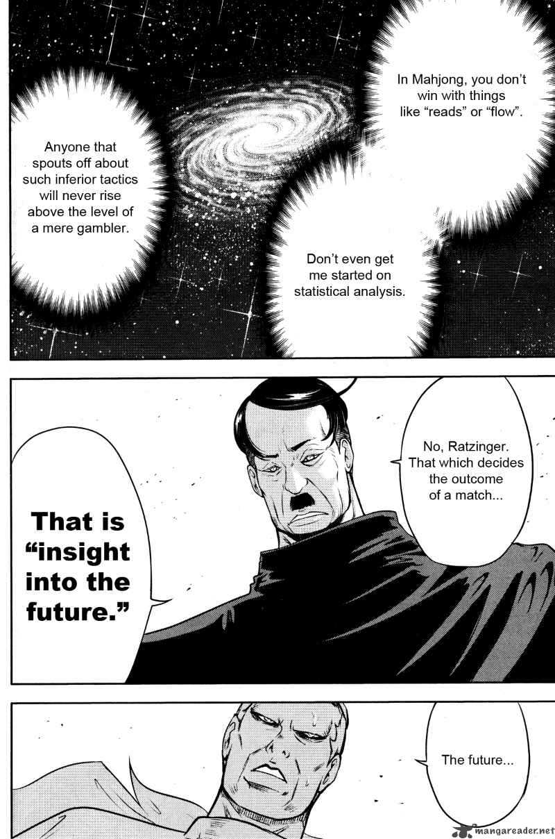 The Legend Of Koizumi 24 14