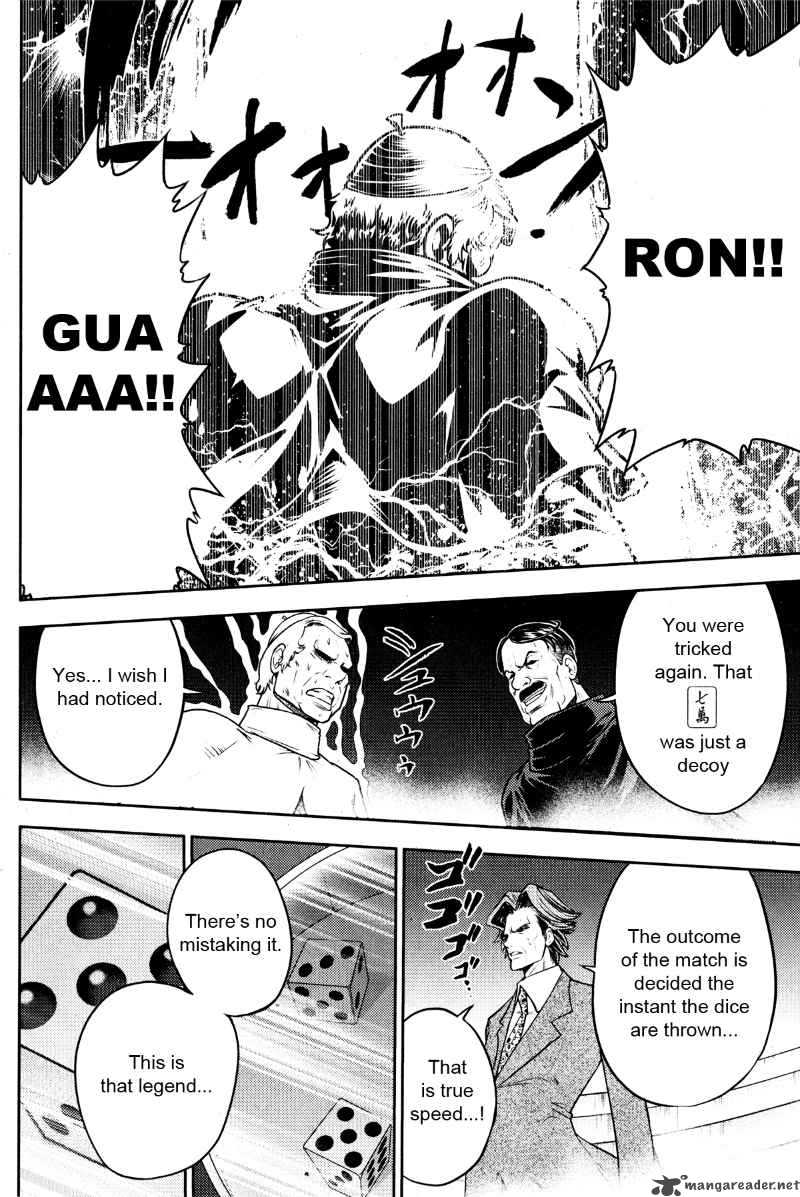 The Legend Of Koizumi 24 21
