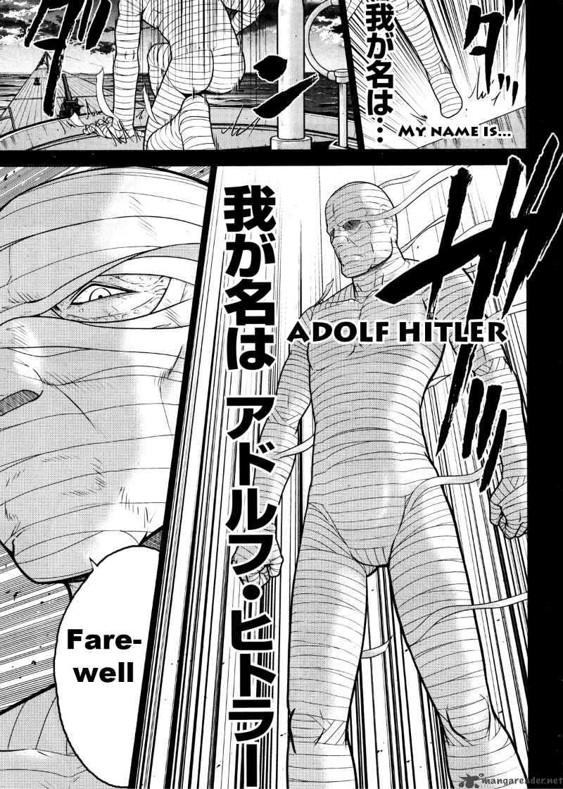 The Legend Of Koizumi 25 20