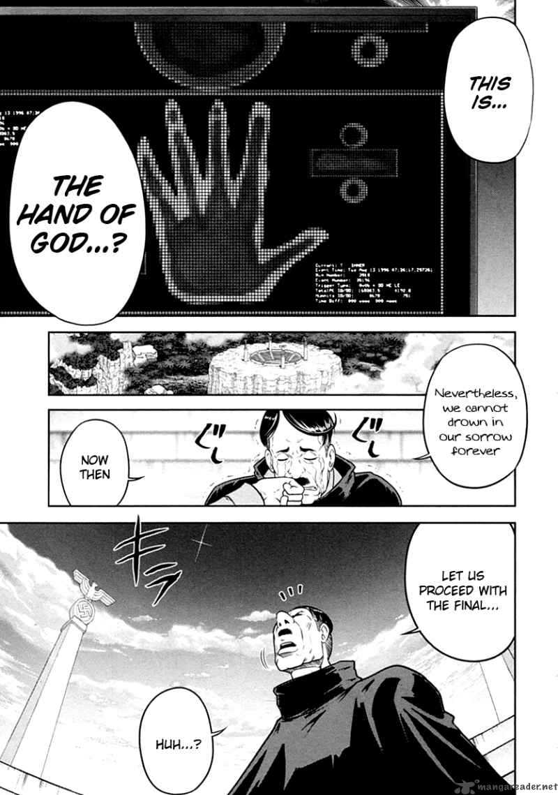 The Legend Of Koizumi 29 11