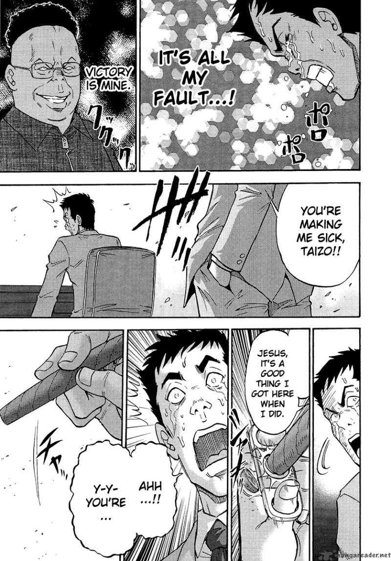 The Legend Of Koizumi 3 17