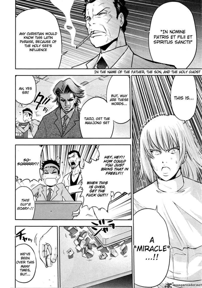 The Legend Of Koizumi 30 11