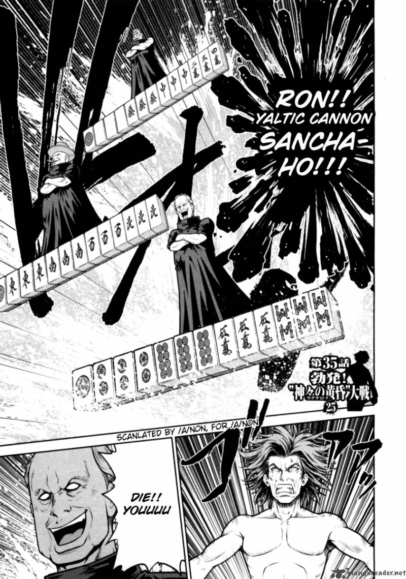 The Legend Of Koizumi 35 1