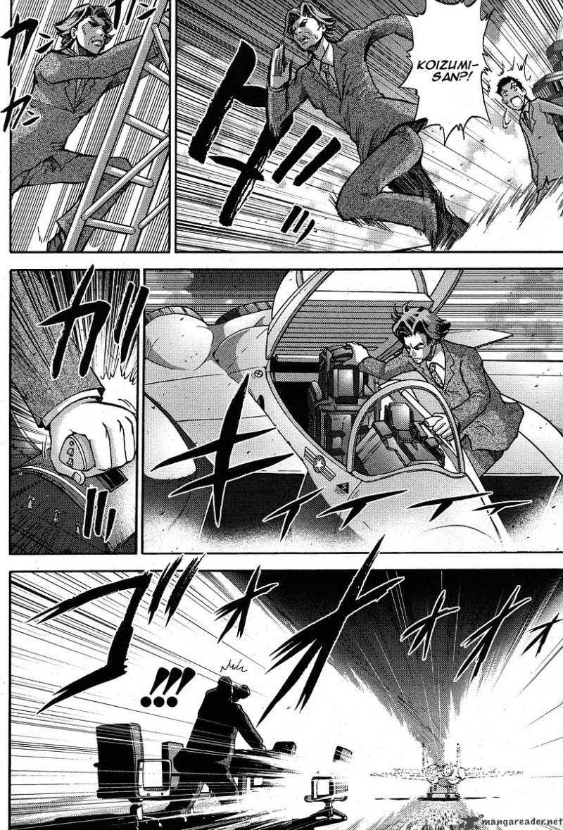 The Legend Of Koizumi 4 17