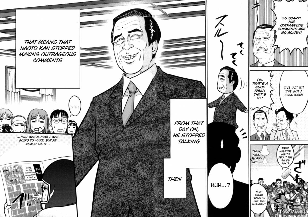 The Legend Of Koizumi 40 26