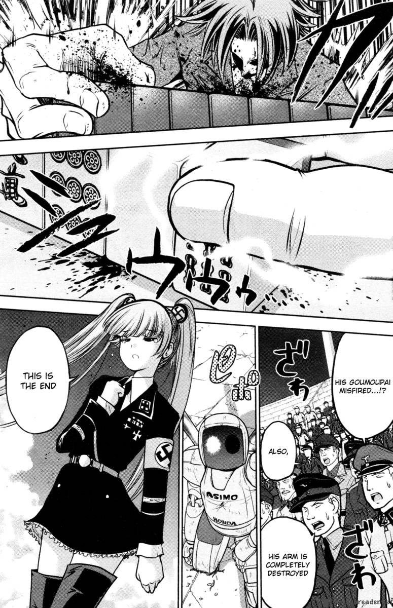 The Legend Of Koizumi 41 10