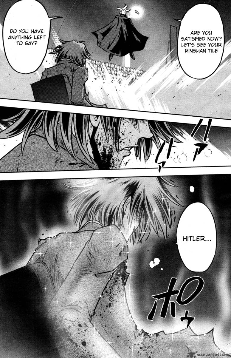 The Legend Of Koizumi 41 11