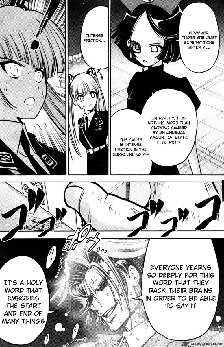 The Legend Of Koizumi 41 13
