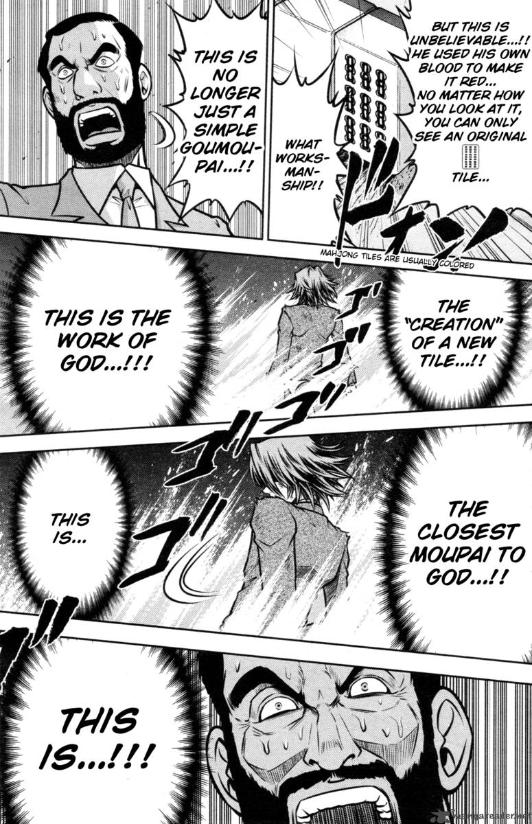 The Legend Of Koizumi 41 18