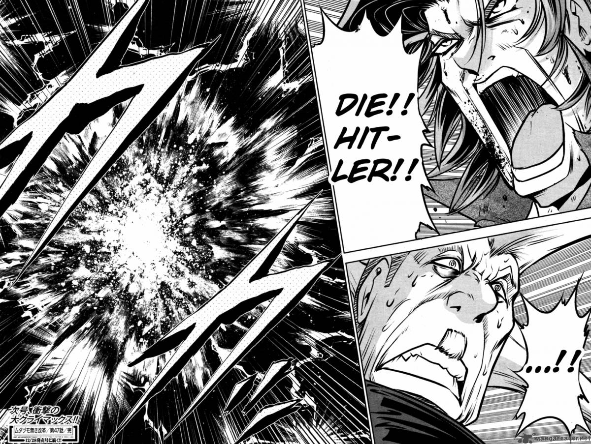 The Legend Of Koizumi 41 20
