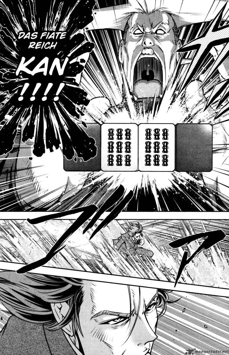 The Legend Of Koizumi 41 4