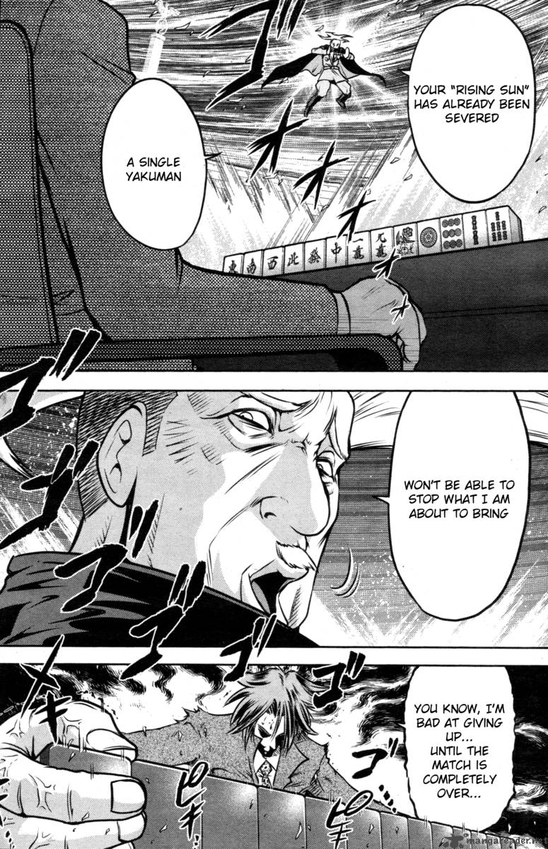 The Legend Of Koizumi 41 7